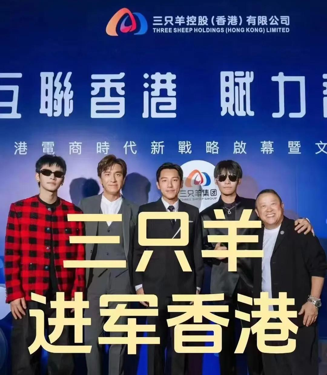 注册香港公司
